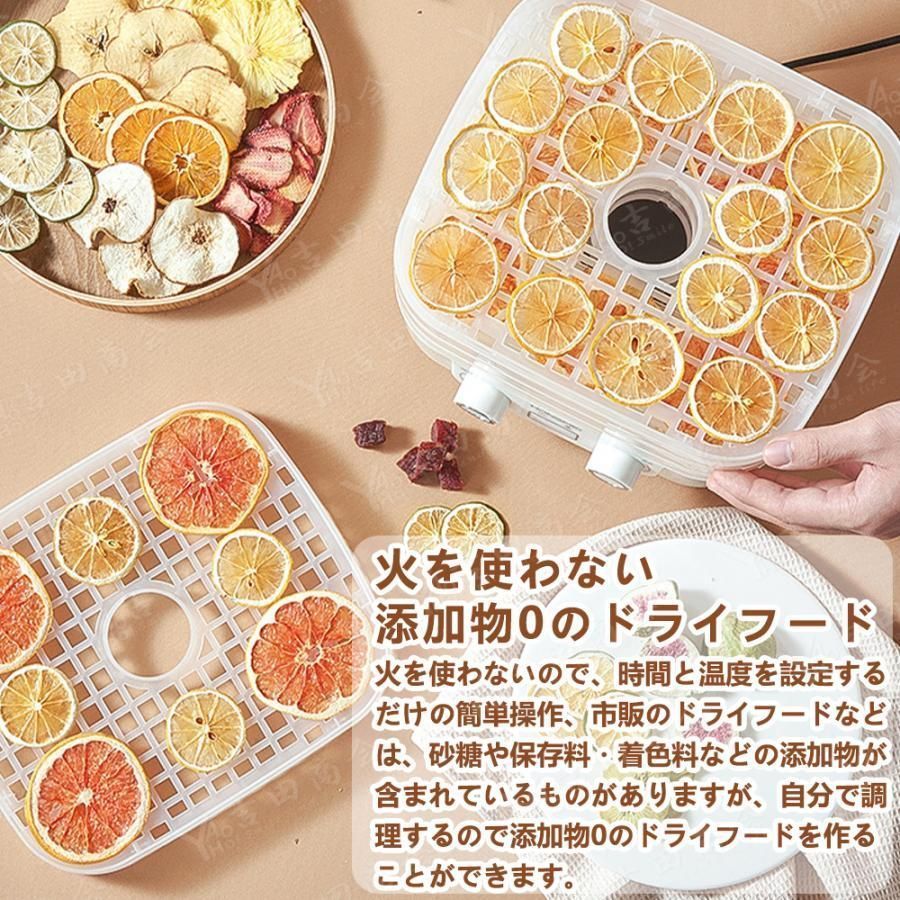 野菜乾燥機