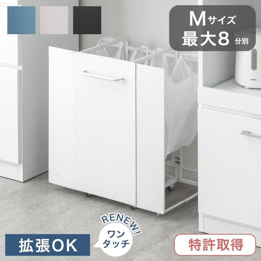 ゴミ箱 おしゃれ 分別 キッチン ダストワゴン ポリ袋 台所 キャスター 瓶 ペットボトル キャスター付き ワゴン 隠せる レジ袋 空き缶 目隠し 8分