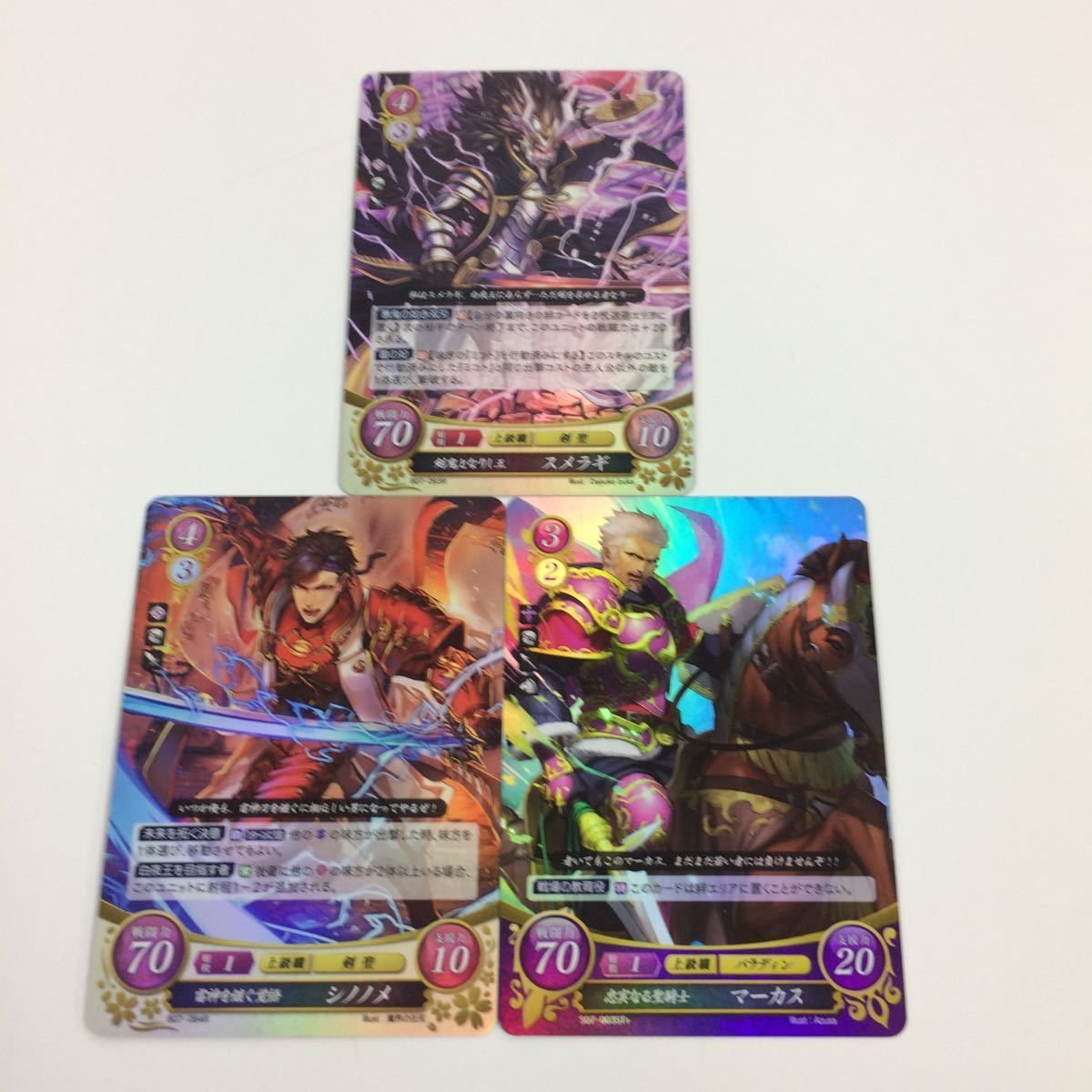 ぬ9 ファイヤーエムブレム サイファ カード キラ まとめ 忠実なる聖