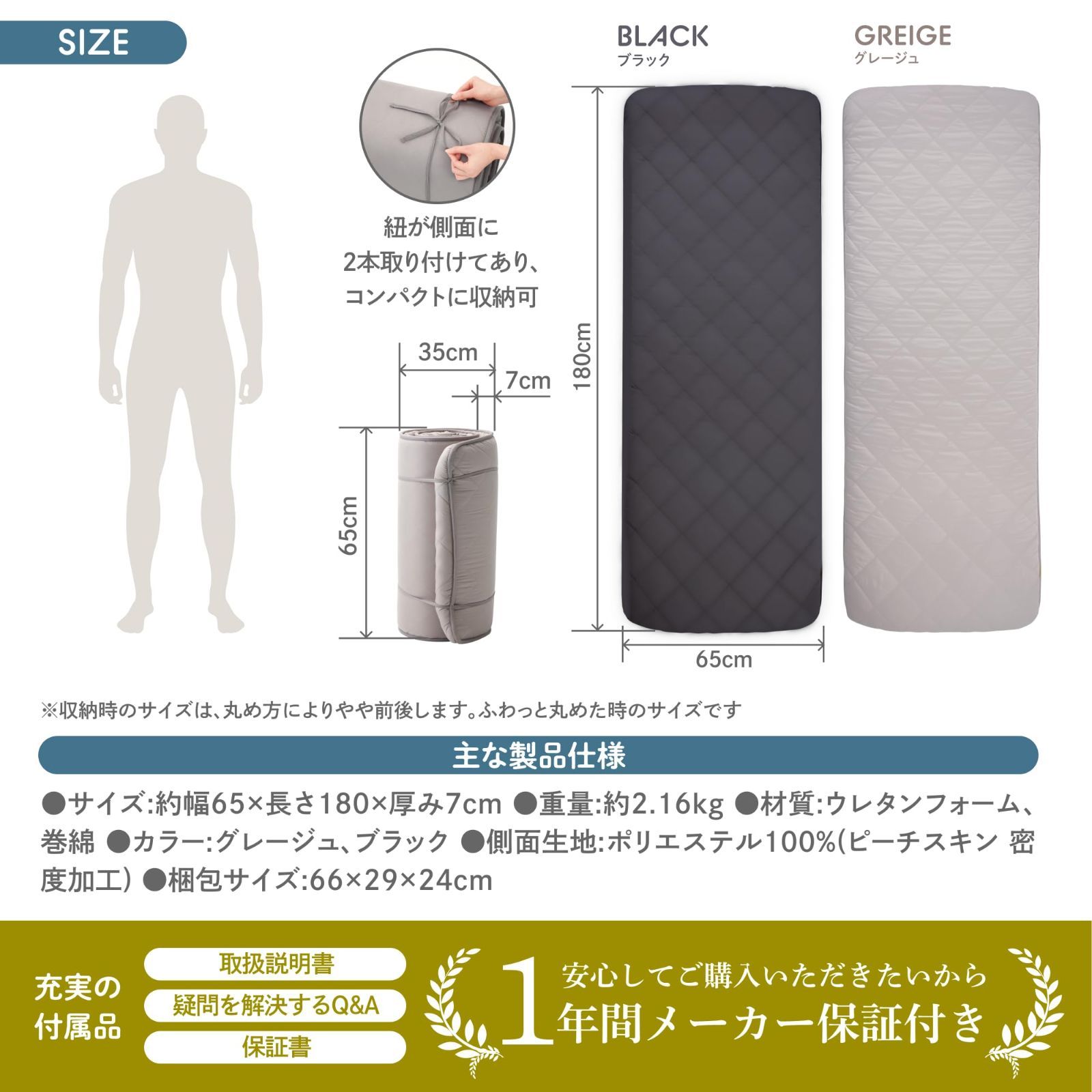 大人 高反発