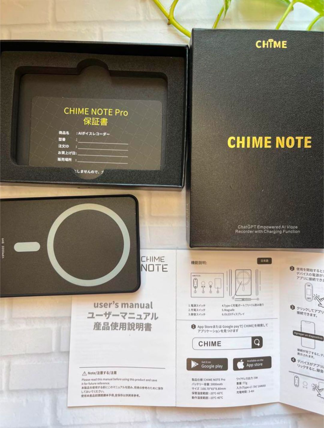 CHIME NOTE PRO AI ボイスレコーダー 文字起こし ワイヤレス充電 WWW_MEBLE-SODAR_PL