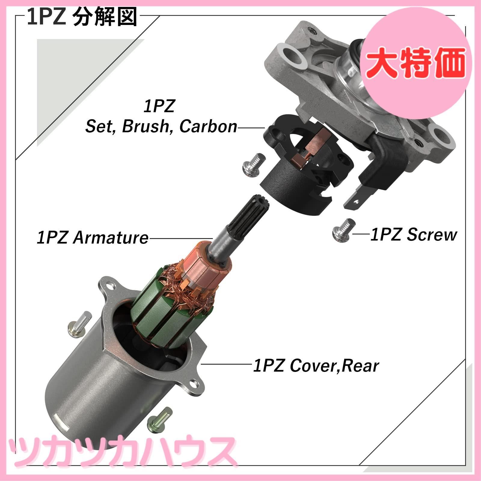 【大特価】1PZ JPT-A02 セルモーター 耐久性 ホンダ ジャイロアップ TA01 ジャイロキャノピー TA02 ジャイロX TD01  エンジンパーツ バイク 部品 社外品 修理