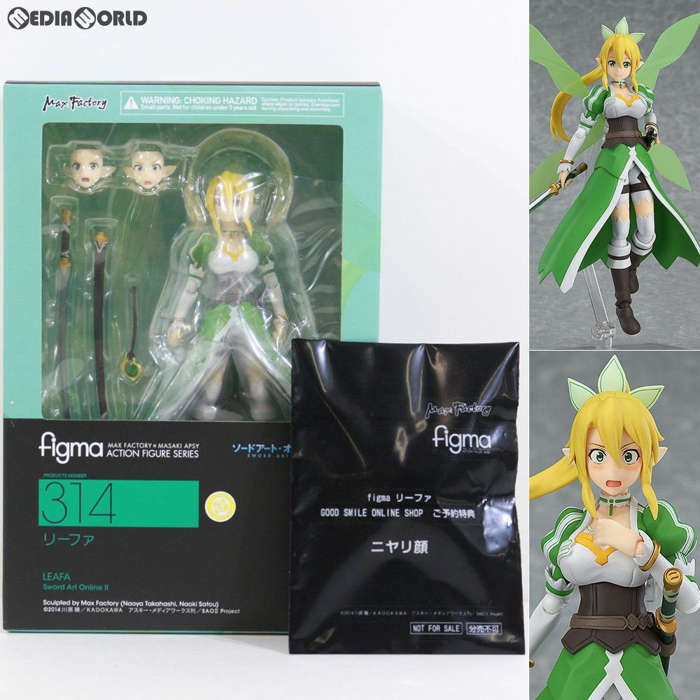 Max Factory - figma(フィグマ) 314 リーファ ソードアート・オンラインII 完成品 可動フィギュア マックスファクトリー figma(フィグマ) 314 リーファ ソードアート・オンラインII 完成