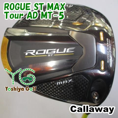 ドライバー キャロウェイ ROGUE ST MAX/Tour AD MT-5/R1/9[120261