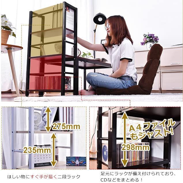 新着商品 オーエスジェイ OSJ パソコンデスク ロータイプ 一体分離両用 3段シェルフ付 ローデスク パソコンデスク 木製 収納付 座デスク ミシン台 シェルフ付きデスク デスク付きシェルフ 書斎机 書斎デスク 学習机 勉強机 MARWIL-DEMENAGEMENTS_CH