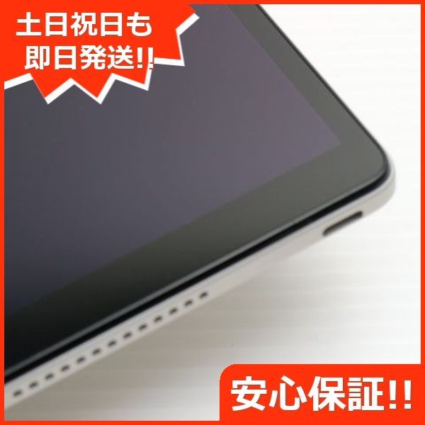 あすつく