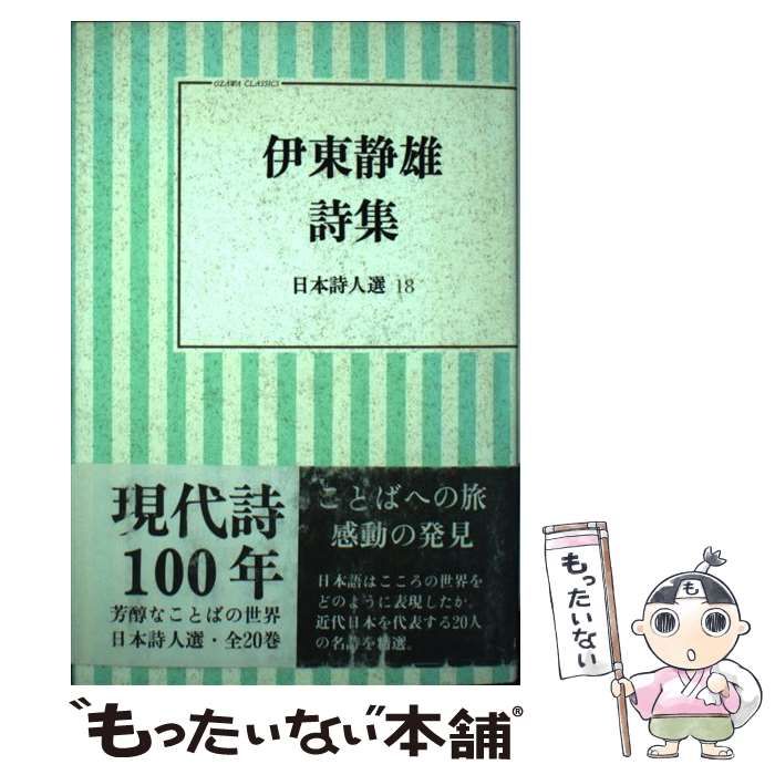 からくりサーカス 全23巻完結セット (少年サンデーコミックス