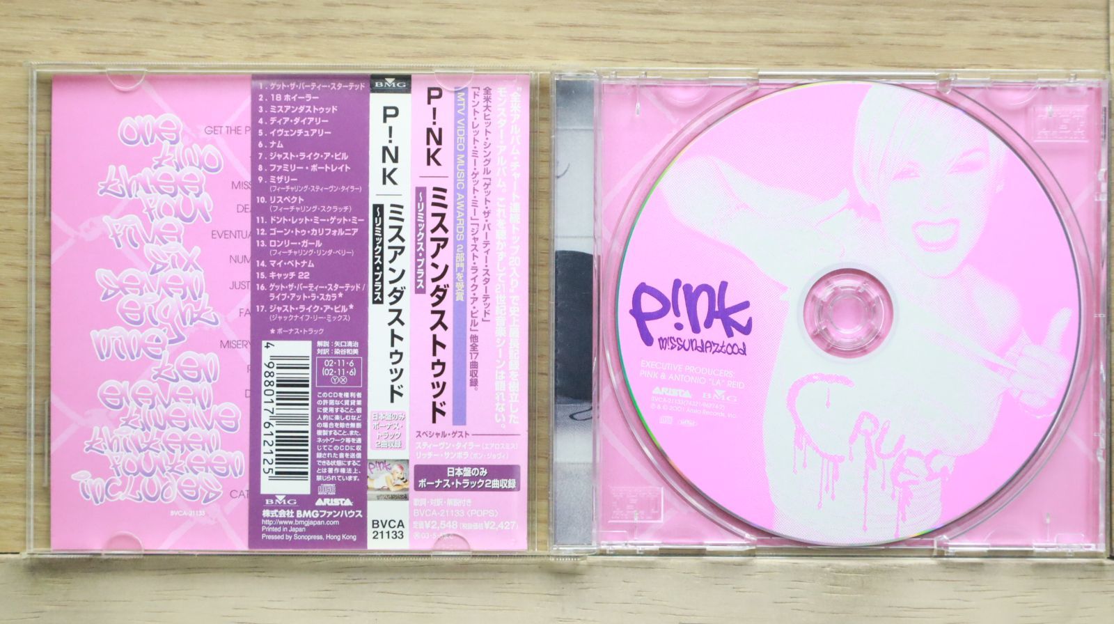 非売品　P!NK　PINK　Remix!　リミックス　レコード　LP　プロモ盤 P!NK (PINK) - The REMIX Collection Vol. 2 CD – Borderline MUSIC