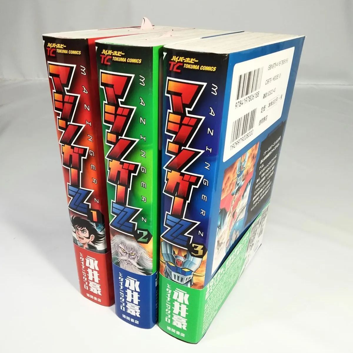 【講談社】Zマジンガー全初版セット/ 永井豪とダイナミックプロ 講談社】Zマジンガー全初版セット/ 永井豪とダイナミックプロ