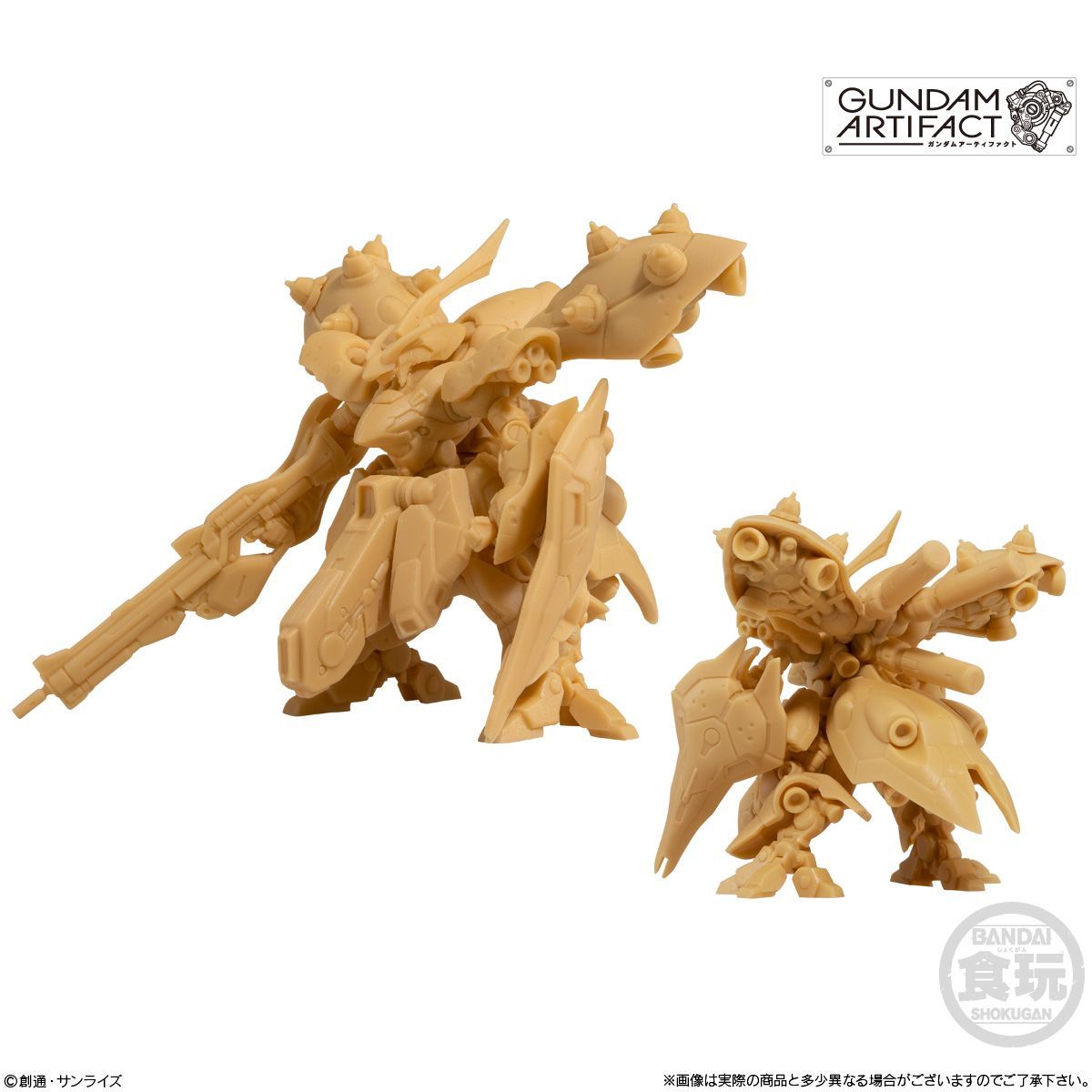ガンダムアーティファクト第一弾「ナイチンゲール」単品