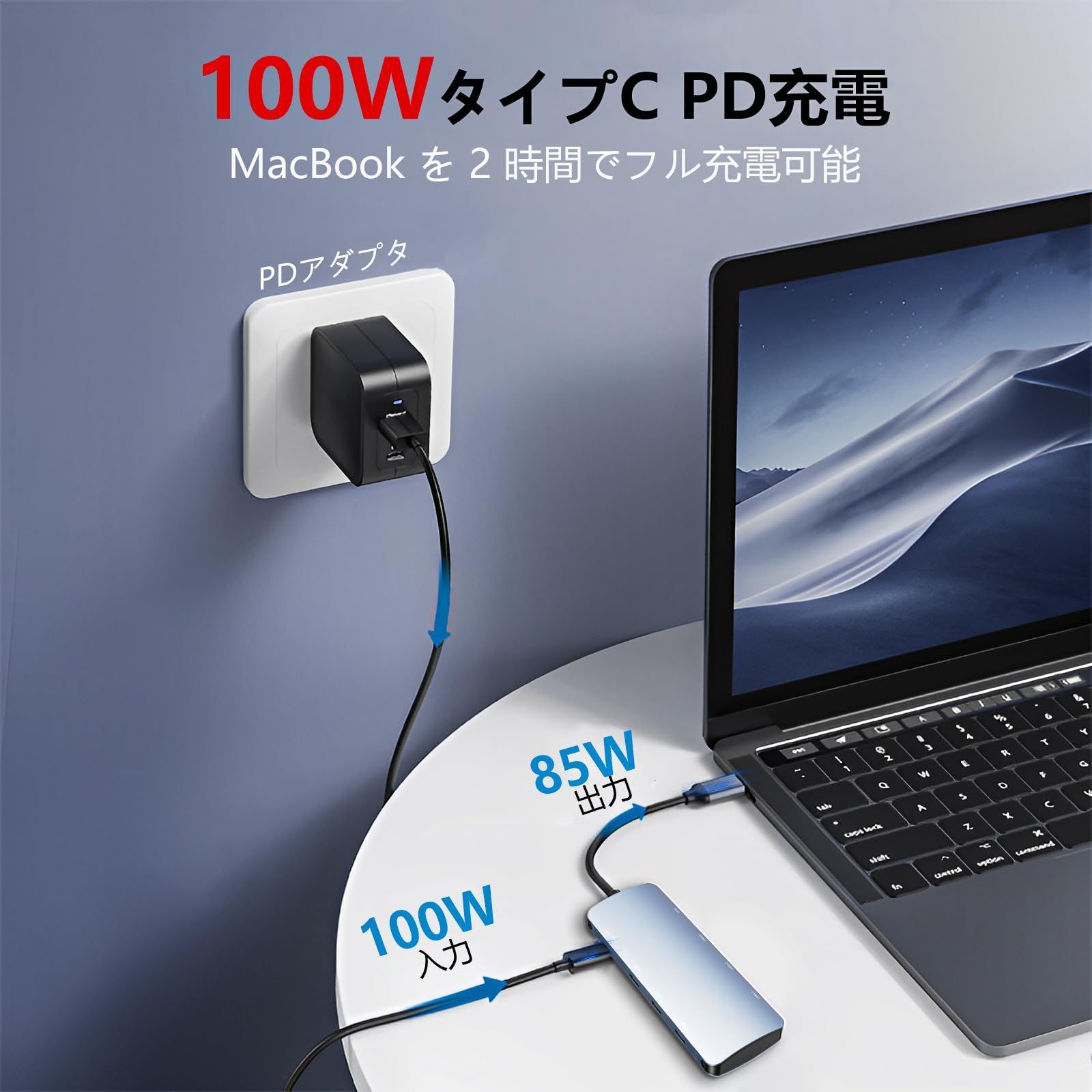 データ付き MacBook