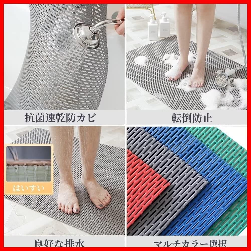 DIYマット 無臭