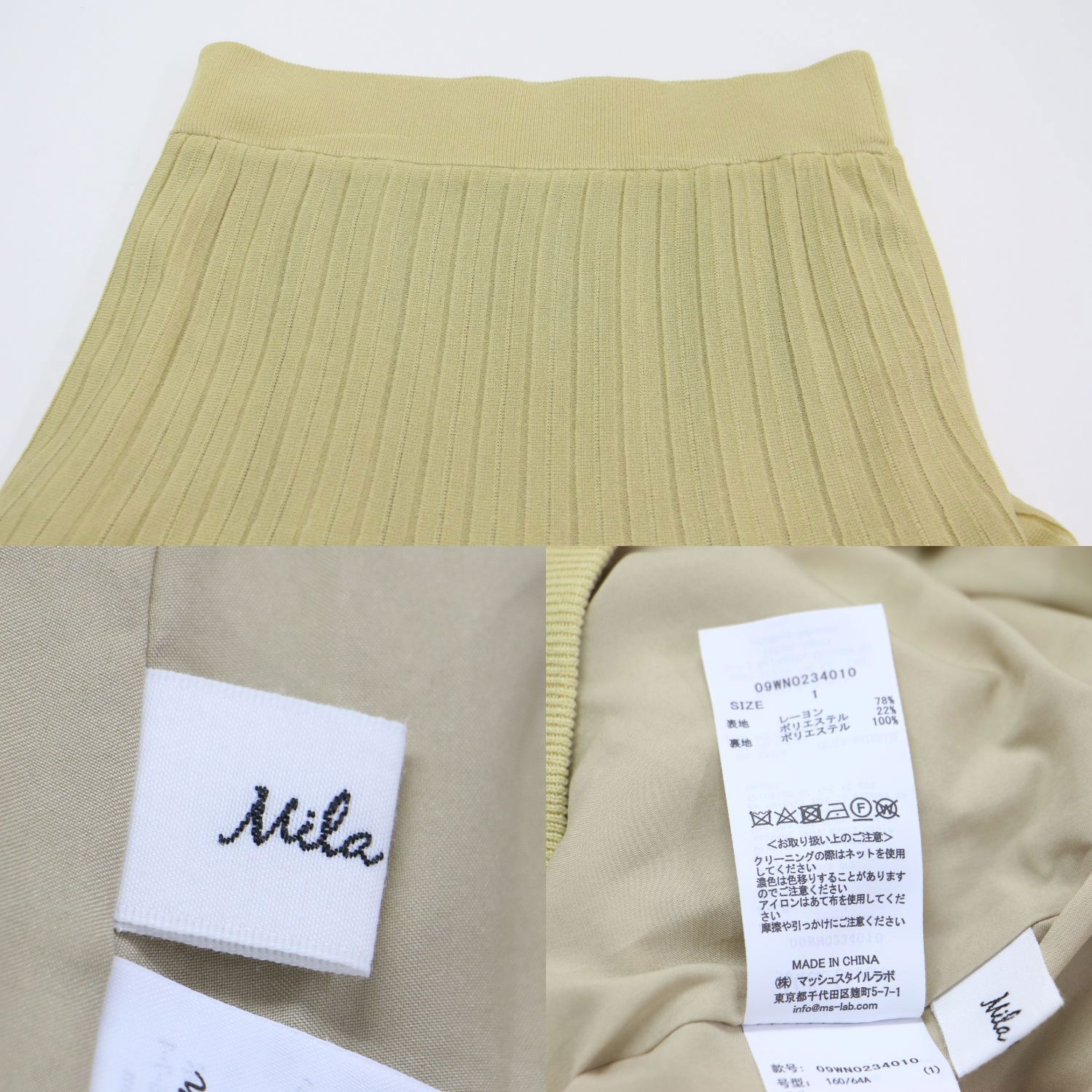 ミラ オーウェン