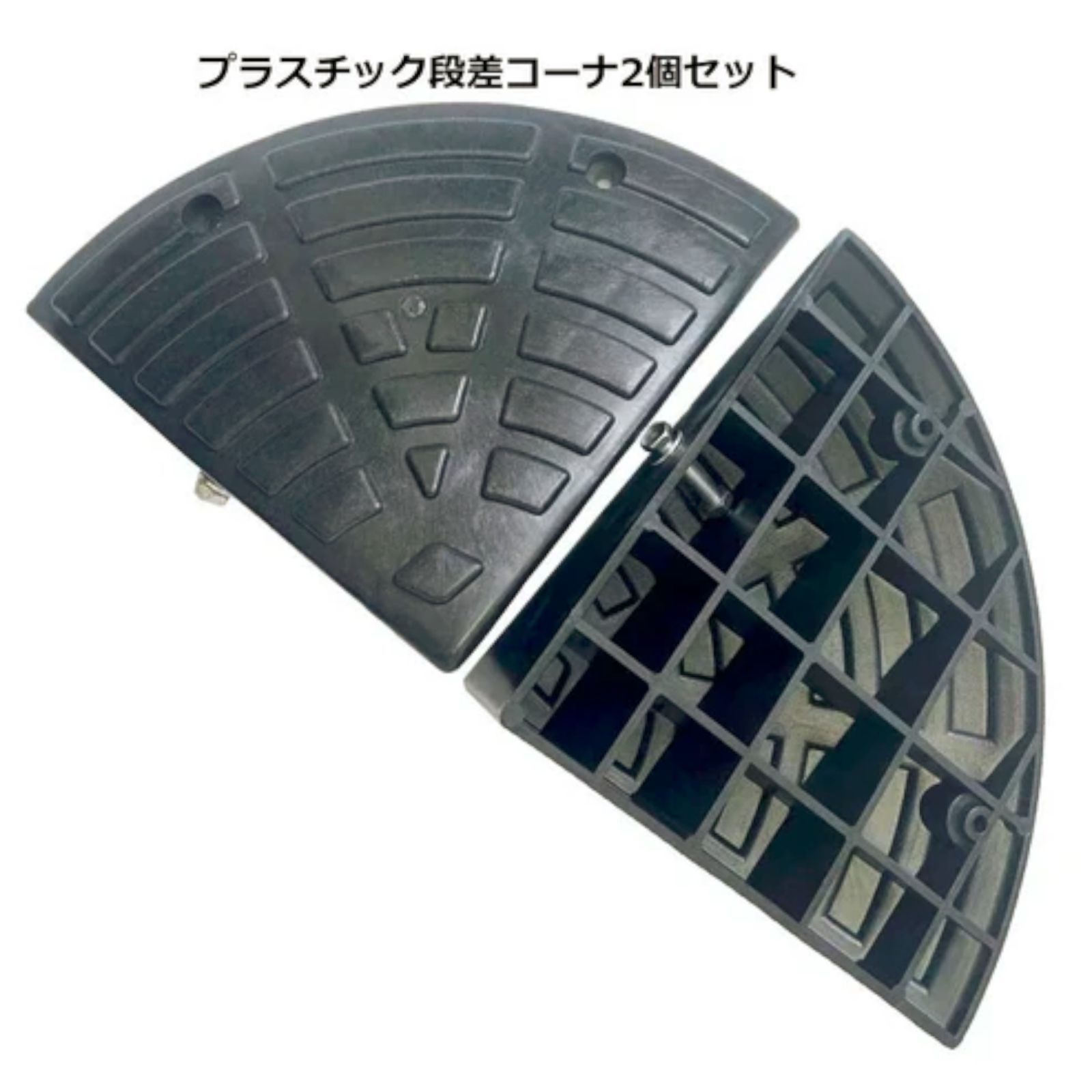 奥行き25cm 高さ10cm用