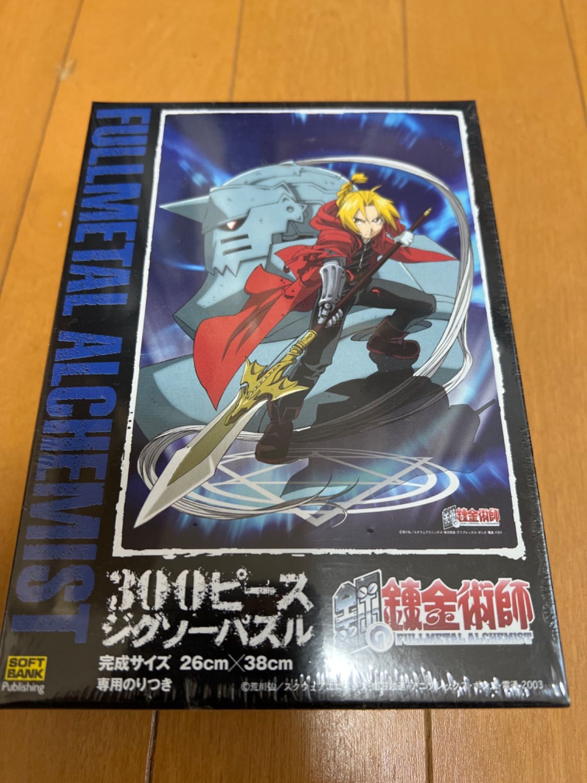 鋼の錬金術師 テレビアニメーション版 1巻、 2巻、6巻、300ピース 