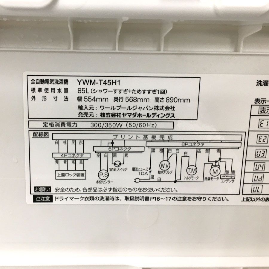 商品
