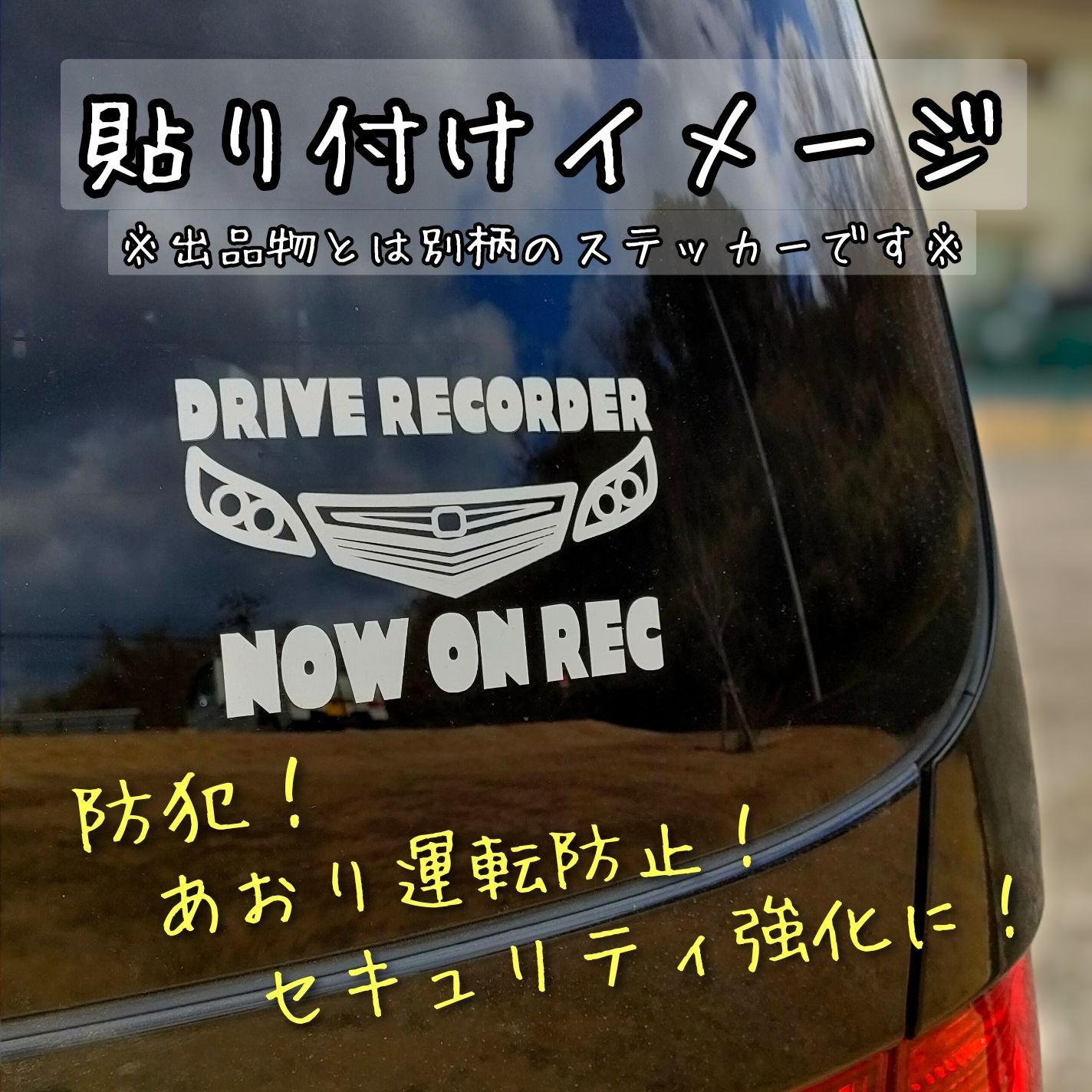 日野自動車 レンジャープロ カッティングステッカー ドライブレコーダー HINO - メルカリ