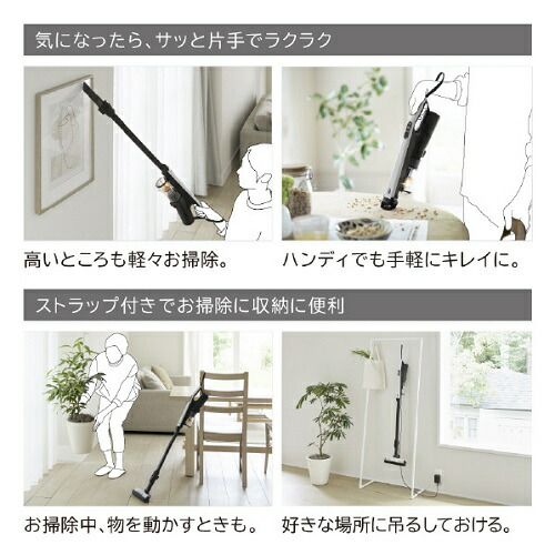 サイクロン式コードレススティッククリーナー すごかるスティック