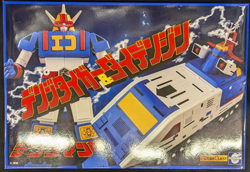 EVOLUTION-TOY 電子戦隊デンジマン デンジタイガー-ダイデンジン