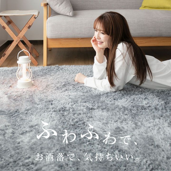 ラグ フワフワ シャギーラグ 190×240 ホワイト ブルー 長方形 角