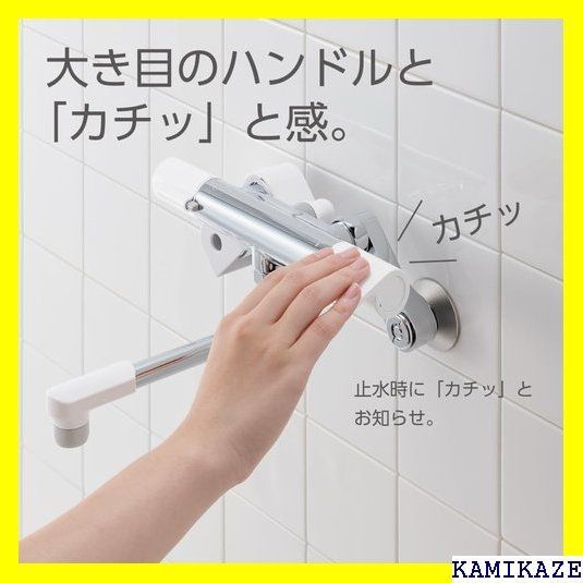 ☆便利_Z015 SANEI サーモシャワー混合栓 ホース1.6? 節水シャワー