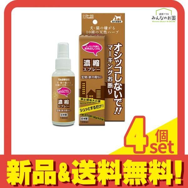 Opium Playboi Carti YVL クリスタルキャップ 7 3/8