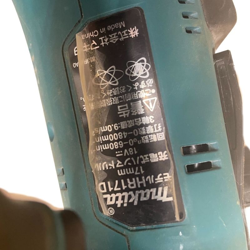 makita