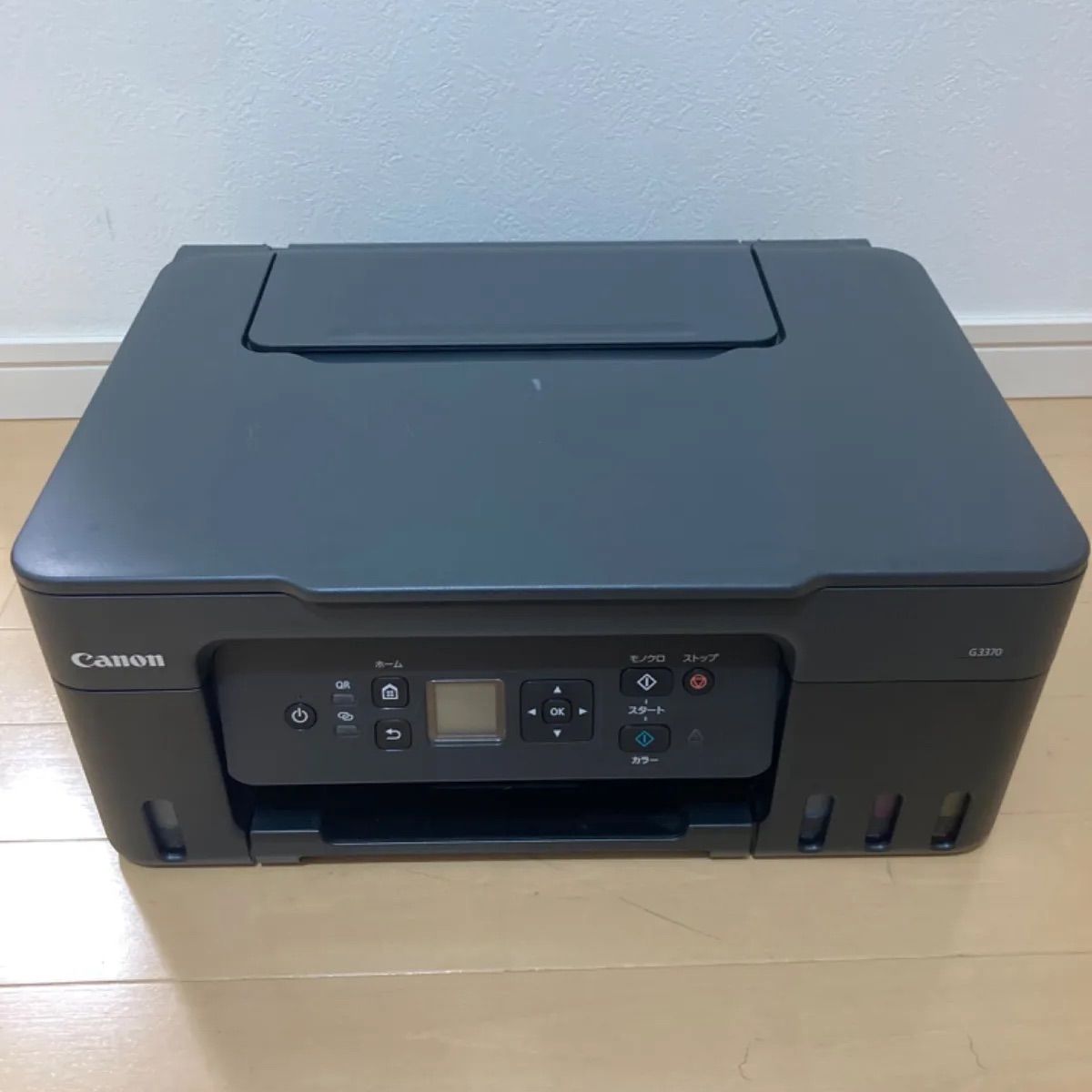 動作品B】Canon ギガタンク インクジェットプリンター G3370 複合機