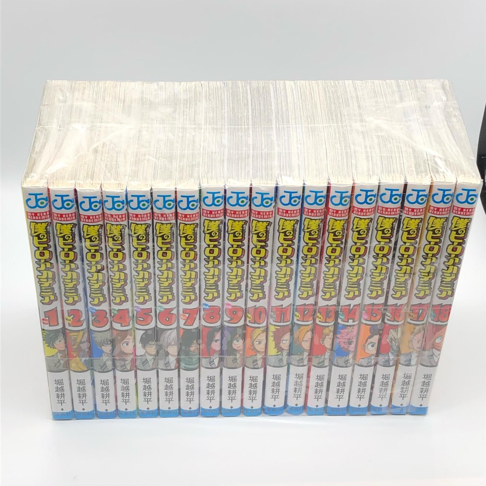 【姫路東】僕のヒーローアカデミア 全42+4冊