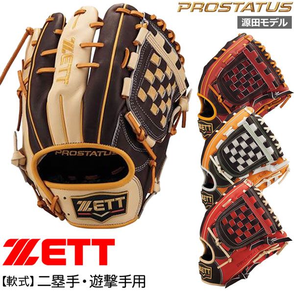 野球 軟式グローブ ゼット ZETT 軟式グラブ 二塁手 遊撃手 野球 軟式グローブ ゼット ZETT 軟式グラブ 二塁手 遊撃手