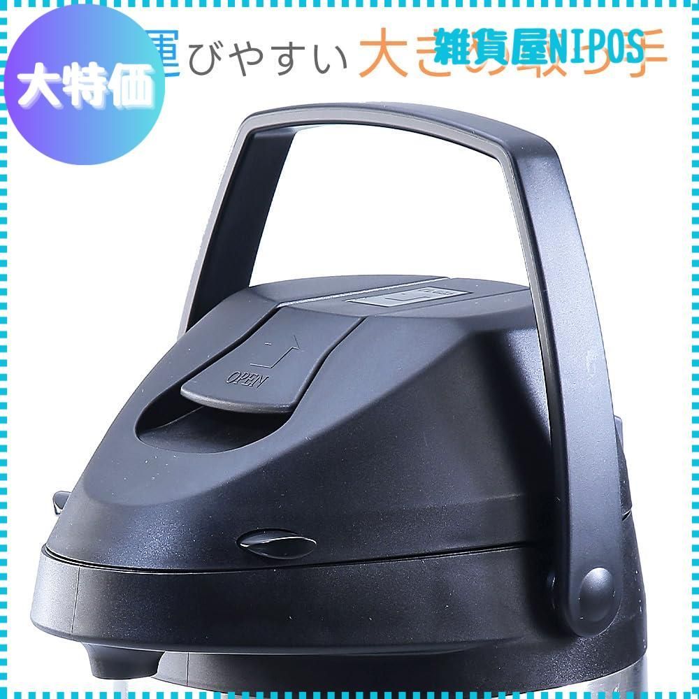 Vita レバー式エアーポット
