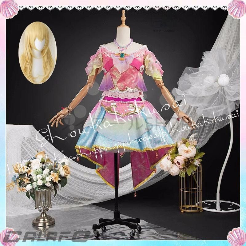 アイドルカツドウ 星宮いちご うお座ドレスチャレンジ コスプレ衣装 日常服 ハロウィン仮装 文化祭
