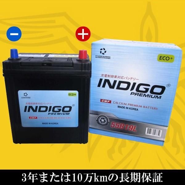 INDIGO インディゴ プレミアムカーバッテリー MAZDA マツダ アクセラ
