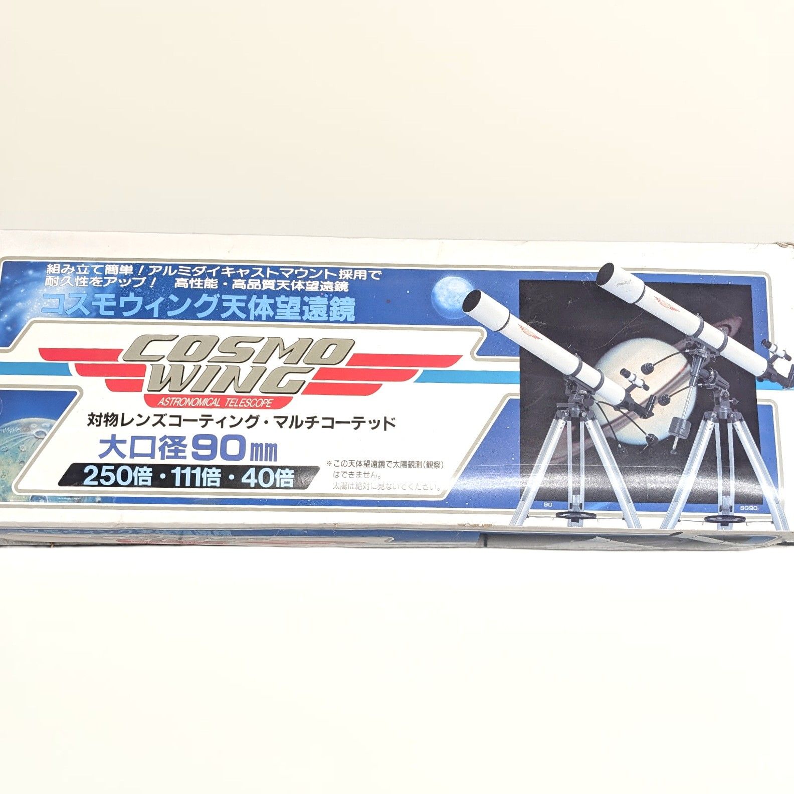 関の刃物 チョッパーナイフ 160mm 正広 モリブデン 骨ごと解体 肉切り