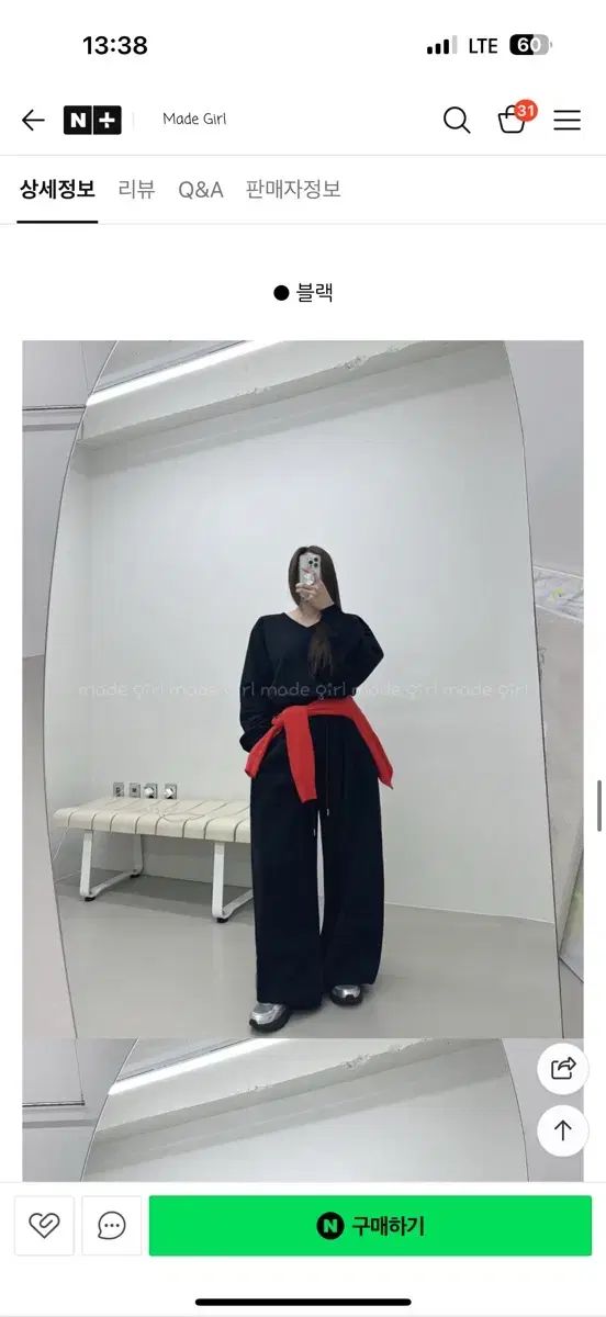 ノブ ブルーム スウェットシャツ ＆ パンツ