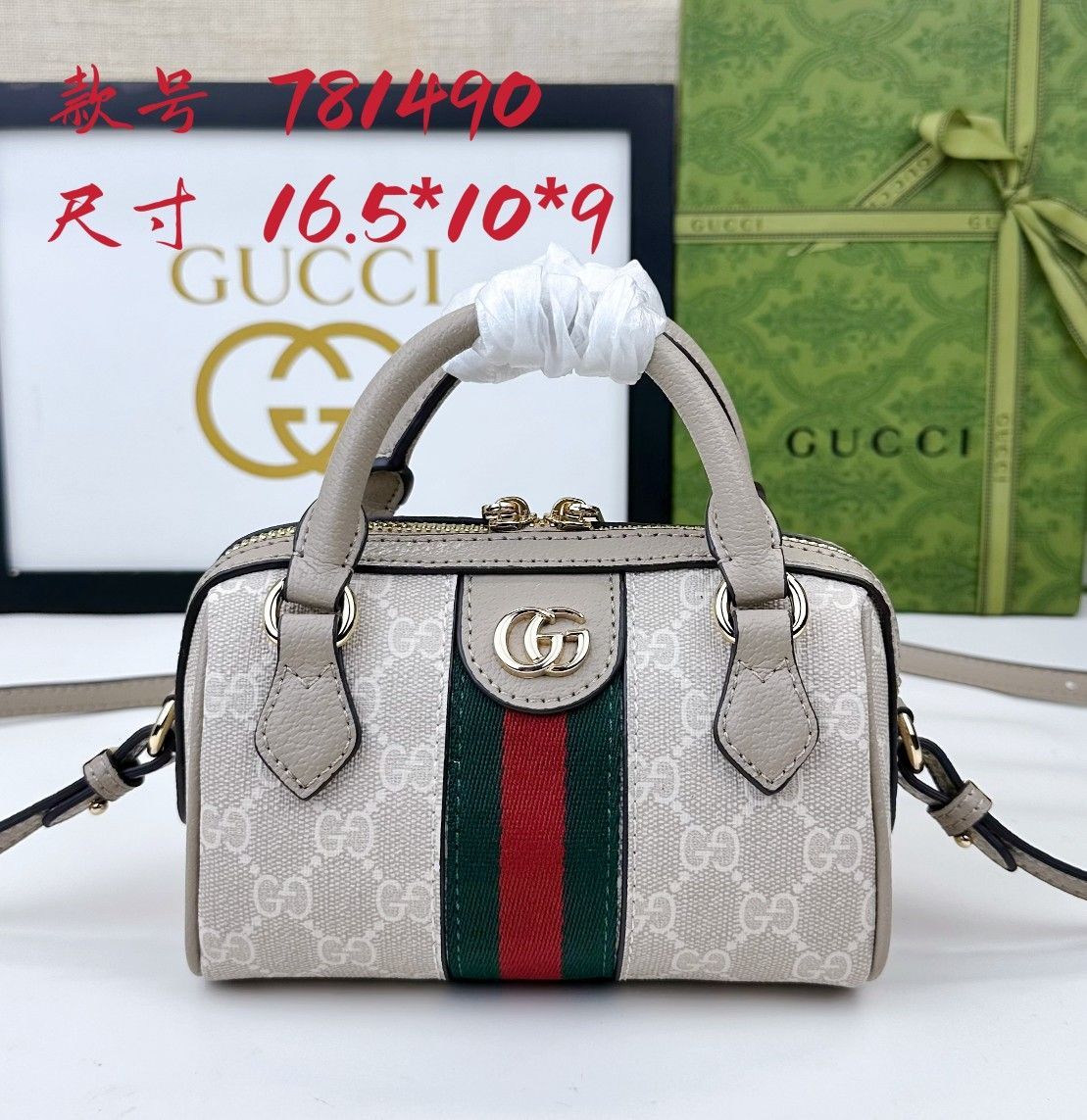 今日 GUCCI グッチ オフィディア スーパーミニ ハンドバッグ 781490 -WT0輸入