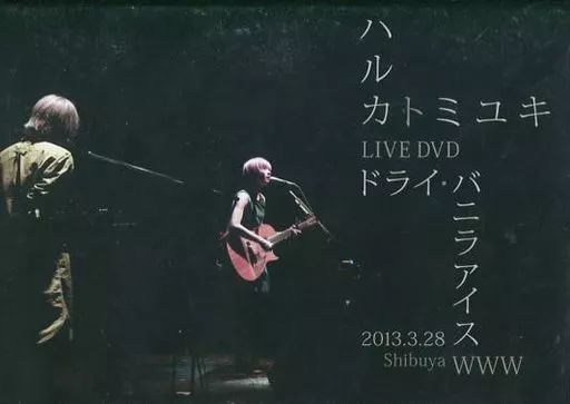 ハルカトミユキ DVD2枚セット 修斗 2001 DVD-BOX (2枚組) | LUCKY GRAPPLERS