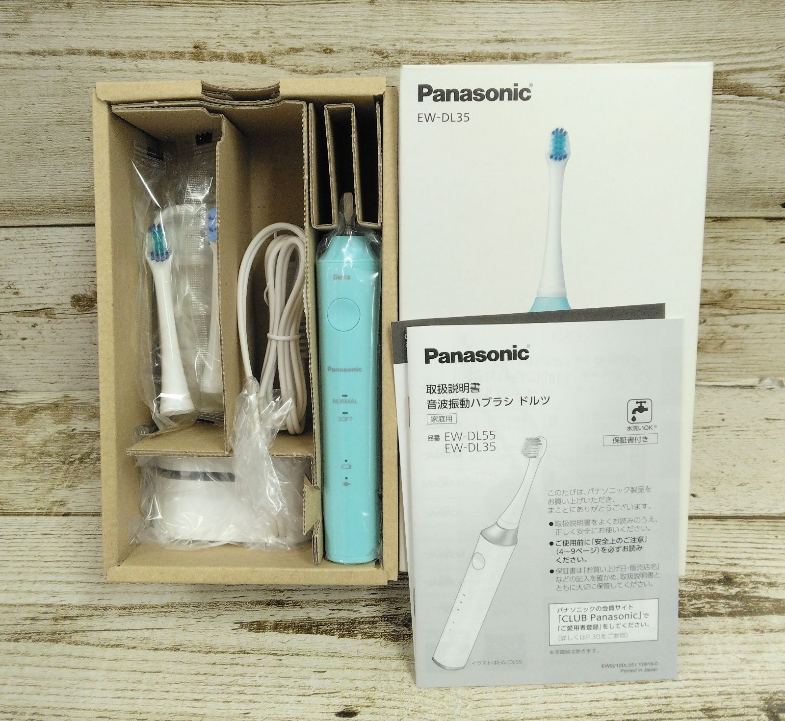 パナソニック ドルツ EW-DL35 超音波振動 パナソニック 音波振動