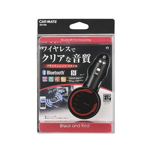 新着商品】カーメイト 車用 FMトランスミッター Bluetooth接続 NFCペア