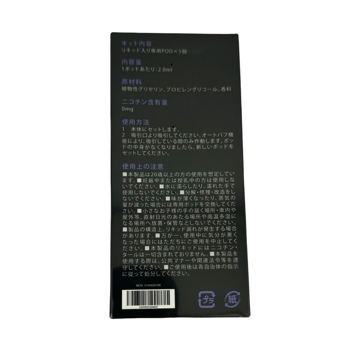 ドクタースティック タイプX フレーバー ブルー メンソール 6箱セット