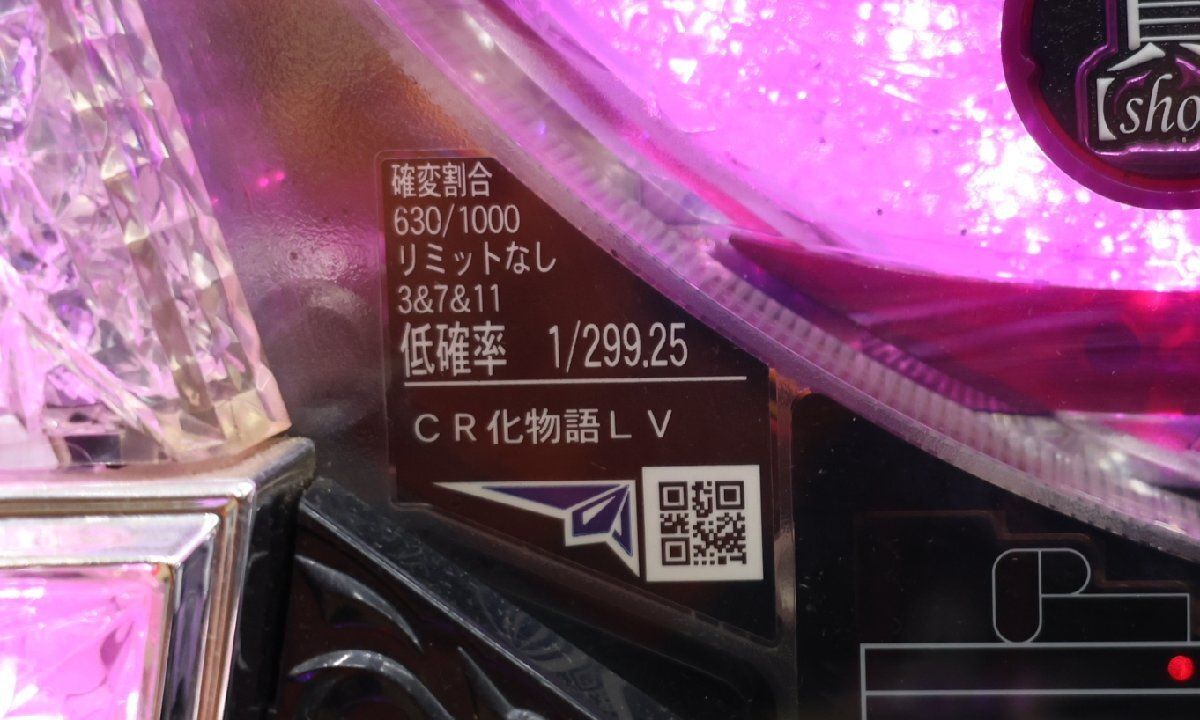 データカウンター付