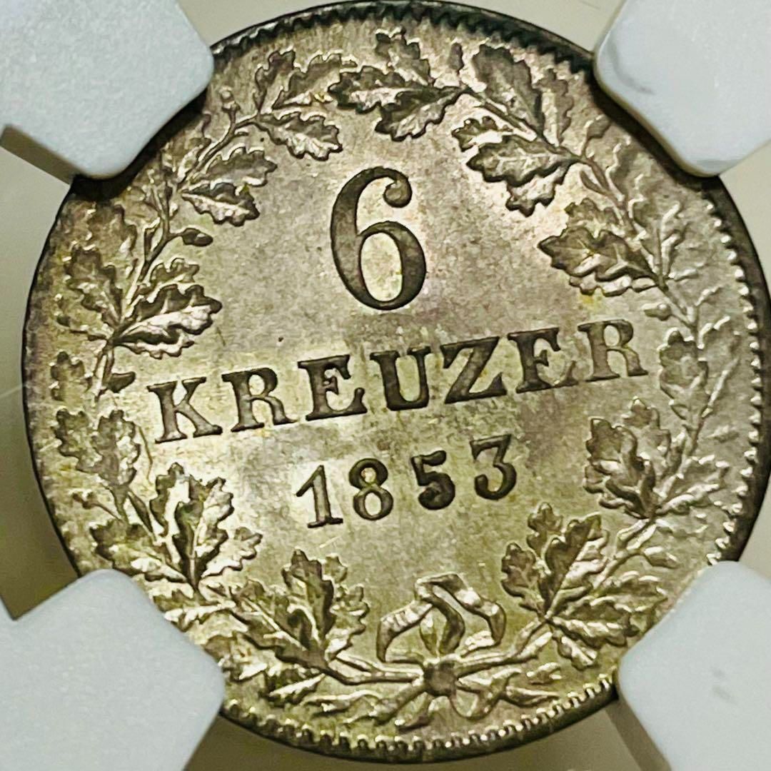 1853 ドイツ 都市景観 フランクフルト自由都市 ６クロイツァー銀貨 MS62