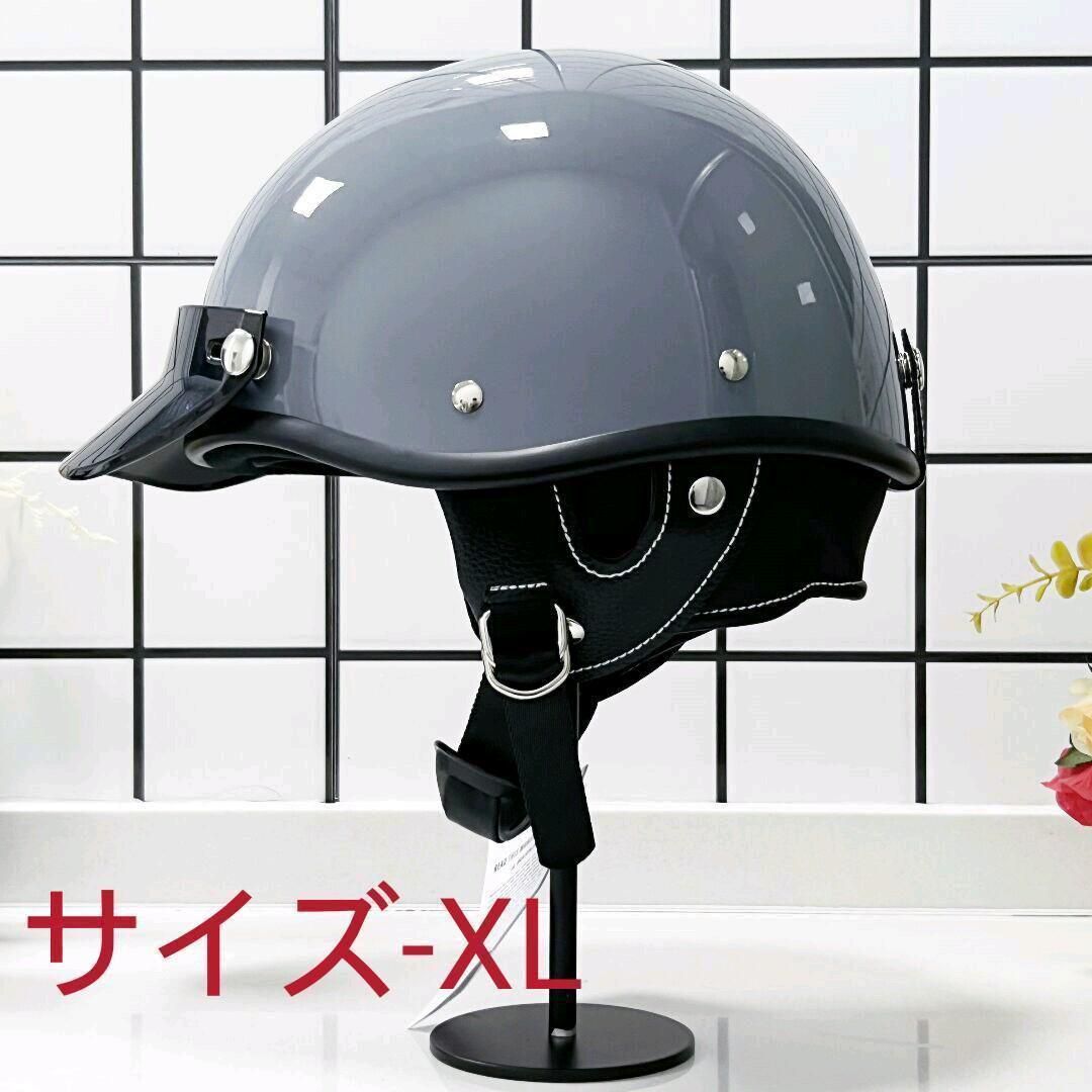 ハーフヘルメット半帽 ポリスヘルハーフヘルメット セメントの灰-XL