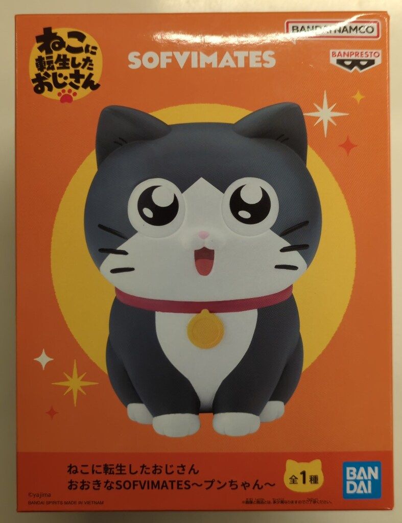 中古】 別冊ねこぷに本当にあったねこの爆笑！感動！話 ぴくぴく
