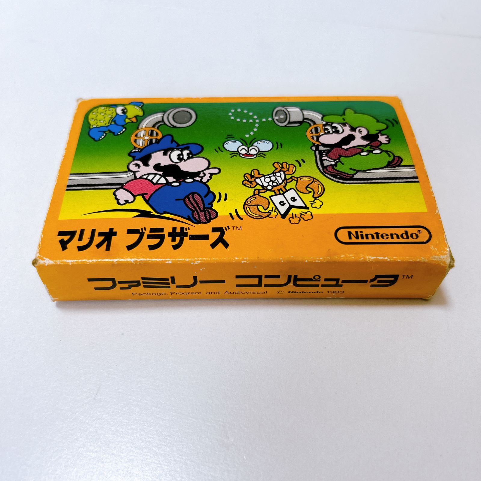 箱あり 管理番号KKVURA112