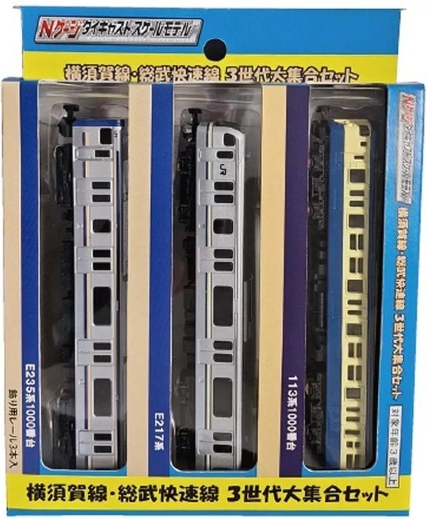 ENDO HOユニットシステム線路 49本 ニューシステム線路のご案内 - 鉄道