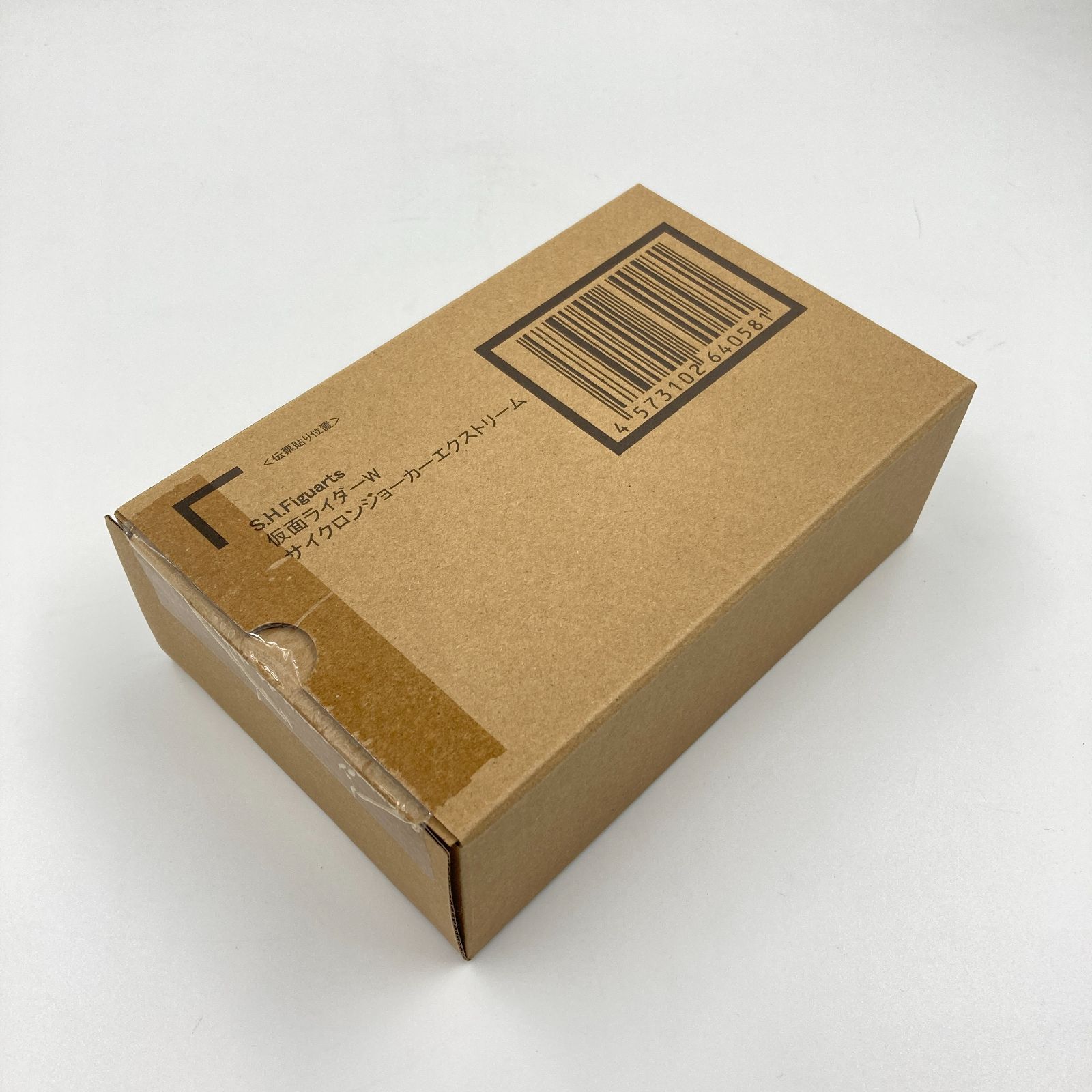 白湯　即購入禁止！真骨彫Wエクストリーム Priced at 10,000 yen! Premium Bandai exclusive Shinkocchou