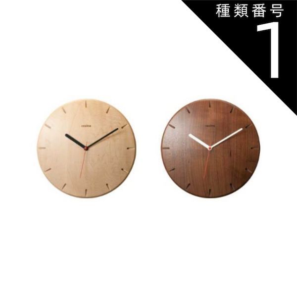 種類1：メープル 旭川のクラフト工房 cosine(コサイン)　no.270時計　木製 掛時計  送料無料 
