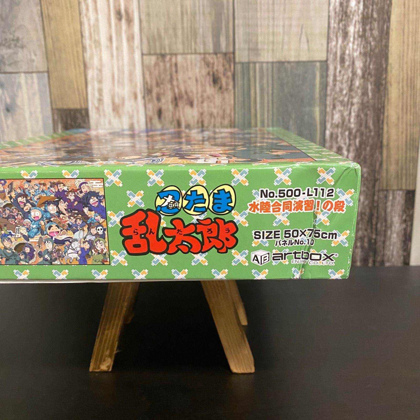 忍たま乱太郎 』ジグソーパズル 謝っ 500Lピース「 水陸合同演習