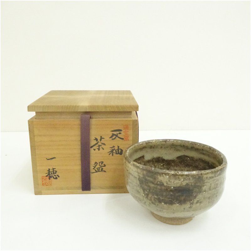 岡本欣三 若松絵茶盌 共箱共布 抹茶碗 抹茶茶碗 茶道具 茶器 食器 工芸品 岡本和郎 京焼 申茶盌 共箱 抹茶碗 抹茶茶碗 茶道具 茶器 食器